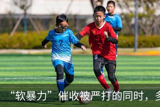 “软暴力”催收被严打的同时，多家网贷平台被要求配合调查