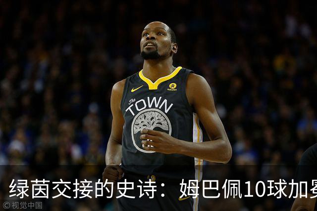 绿茵交接的史诗：姆巴佩10球加冕，梅西银靴谢幕，新星闪耀美加墨